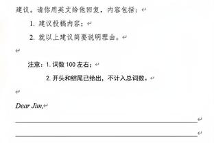 官方：卢顿与32岁右翼卫汤森续签了一份新的长期合同